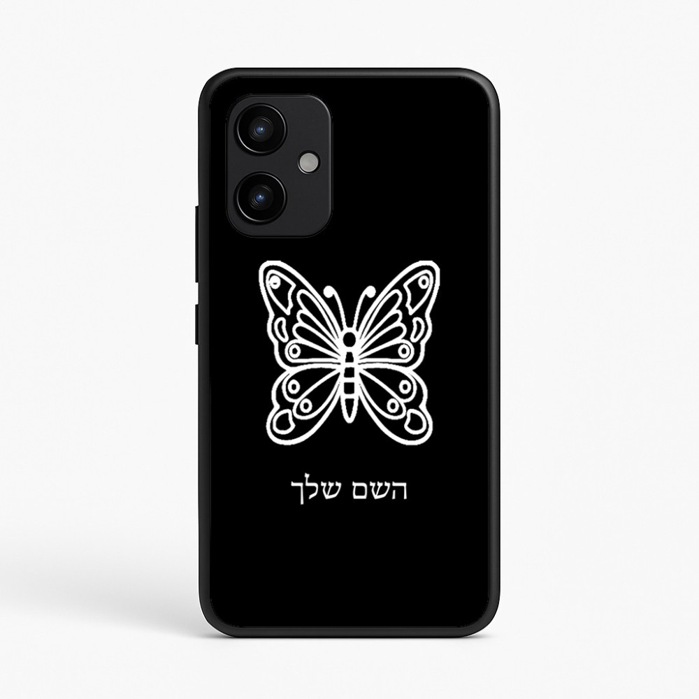 כיסוי בעיצוב אישי עם השם שלך לדגם - Realme P4 Power 5G בעיצוב פרפר