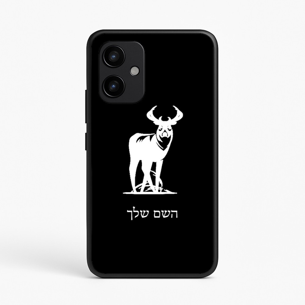 כיסוי בעיצוב אישי עם השם שלך לדגם - Realme P4 Power 5G בעיצוב צבי
