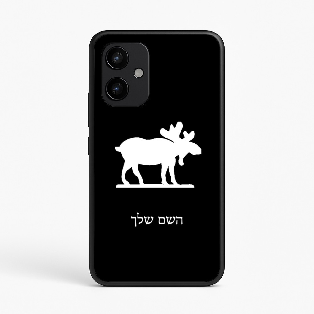כיסוי בעיצוב אישי עם השם שלך לדגם - Realme P4 Power 5G בעיצוב דישון