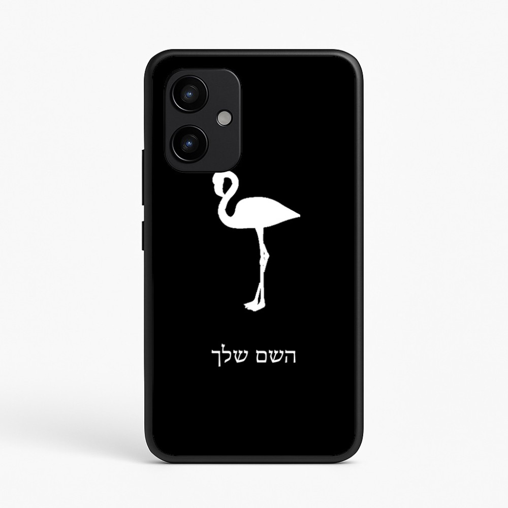 כיסוי בעיצוב אישי עם השם שלך לדגם - Realme P4 Power 5G בעיצוב אנפה