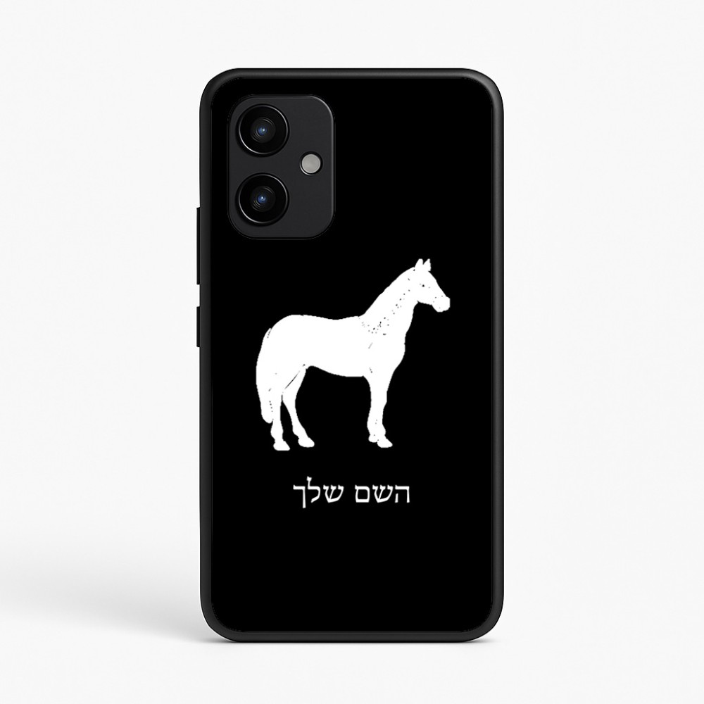 כיסוי בעיצוב אישי עם השם שלך לדגם - Realme P4 Power 5G בעיצוב סוס