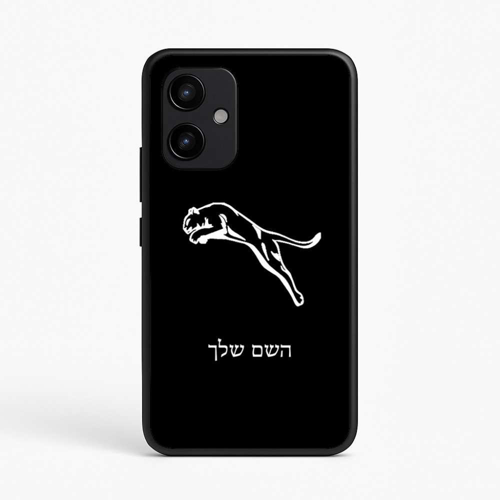 כיסוי בעיצוב אישי עם השם שלך לדגם - Realme P4 Power 5G בעיצוב פומה