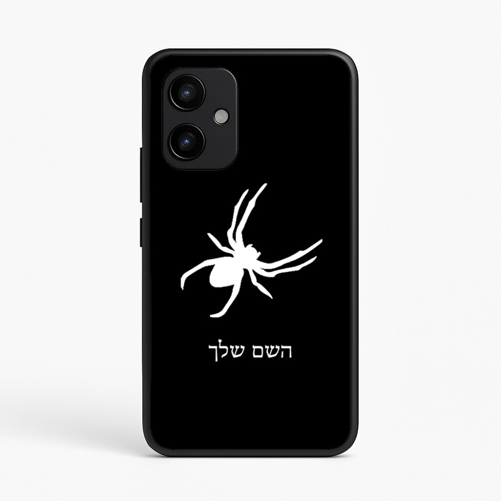 כיסוי בעיצוב אישי עם השם שלך לדגם - Realme P4 Power 5G בעיצוב עכביש