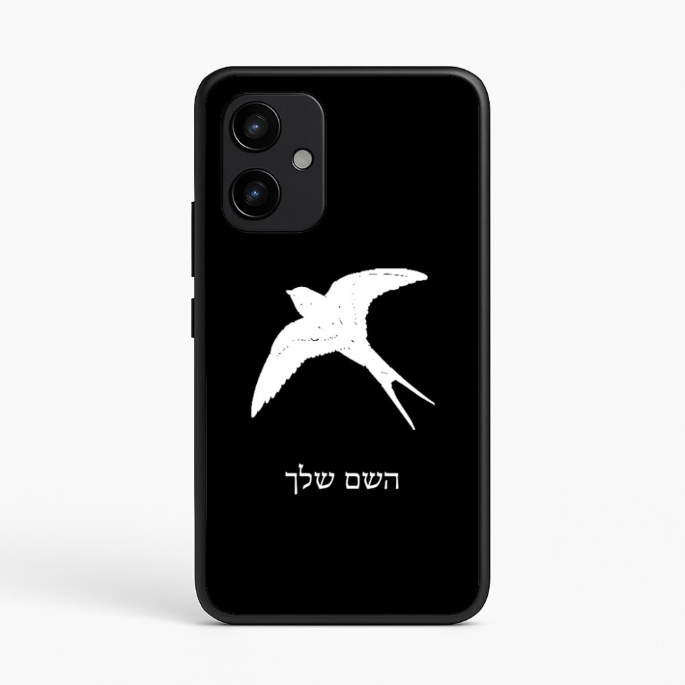 כיסוי בעיצוב אישי עם השם שלך לדגם - Realme P4 Power 5G בעיצוב לבלוע