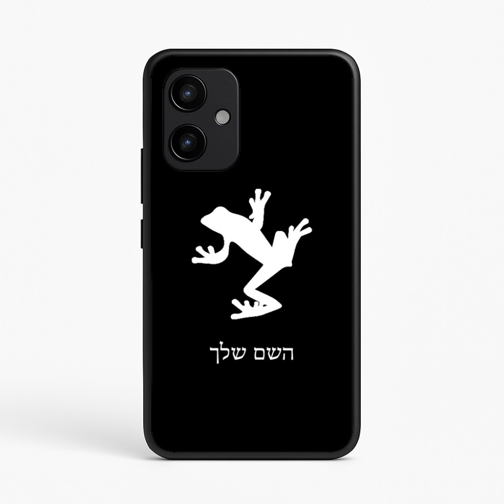 כיסוי בעיצוב אישי עם השם שלך לדגם - Realme P4 Power 5G בעיצוב צפרדע טרופית