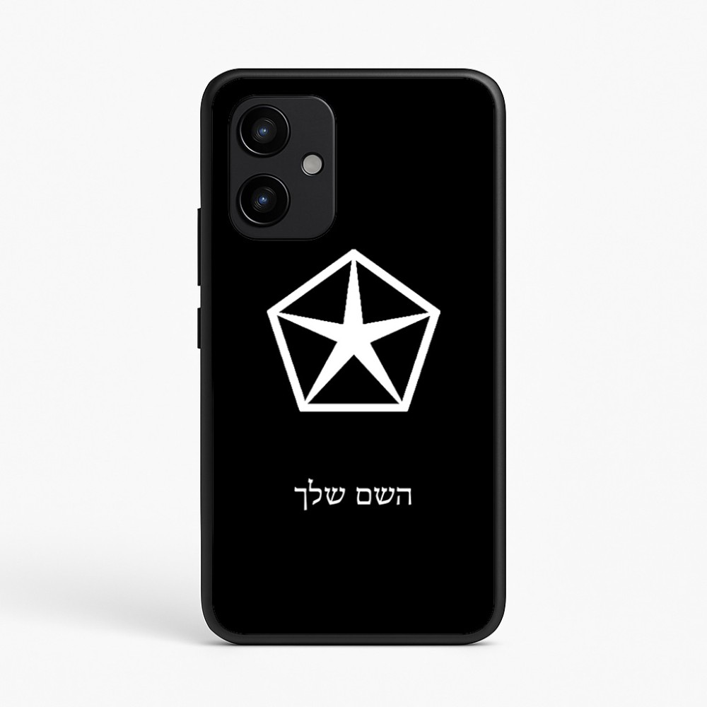 כיסוי בעיצוב אישי עם השם שלך לדגם - Realme P4 Power 5G בעיצוב קרייזלר