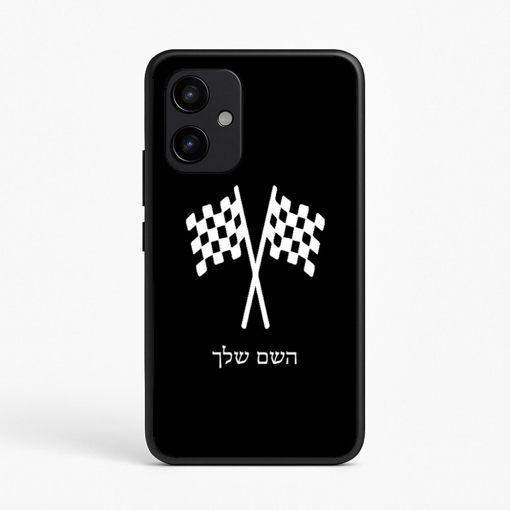 כיסוי בעיצוב אישי עם השם שלך לדגם - Realme P4 Power 5G בעיצוב דגל המירוץ