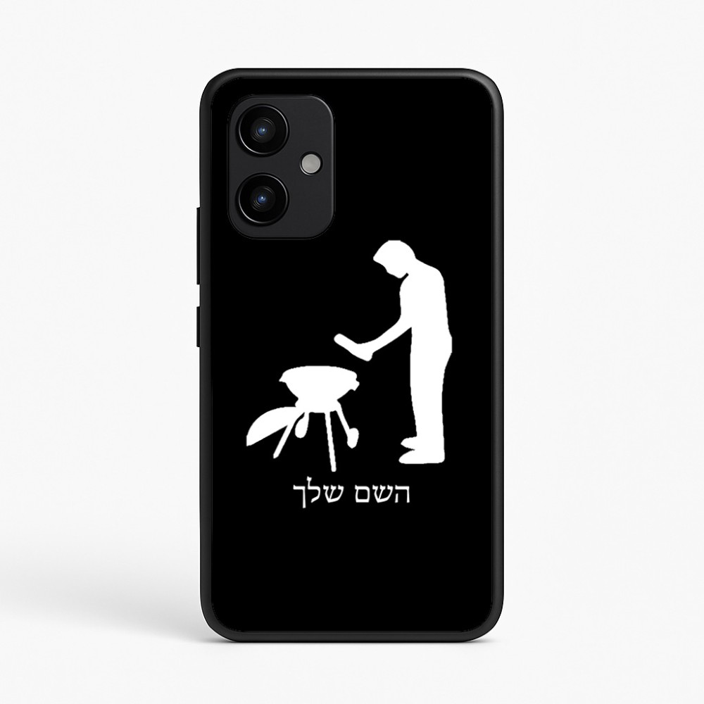 כיסוי בעיצוב אישי עם השם שלך לדגם - Realme P4 Power 5G בעיצוב גריל ברביקיו