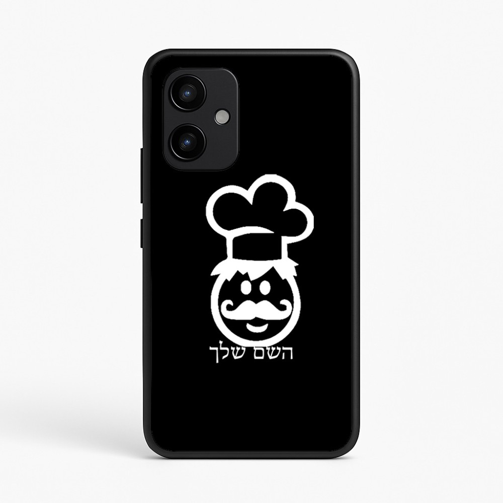 כיסוי בעיצוב אישי עם השם שלך לדגם - Realme P4 Power 5G בעיצוב שף
