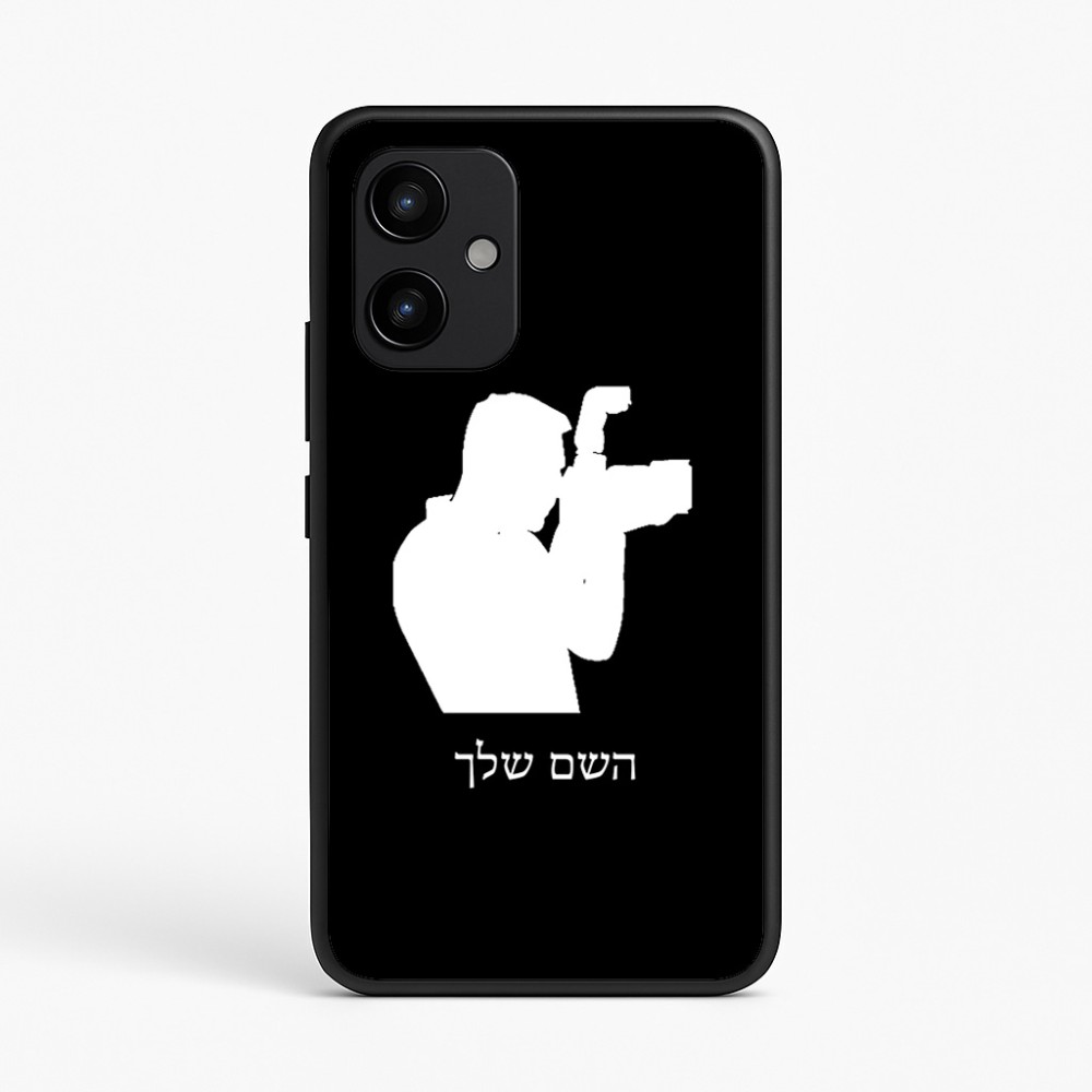 כיסוי בעיצוב אישי עם השם שלך לדגם - Realme P4 Power 5G בעיצוב צלם - גברים