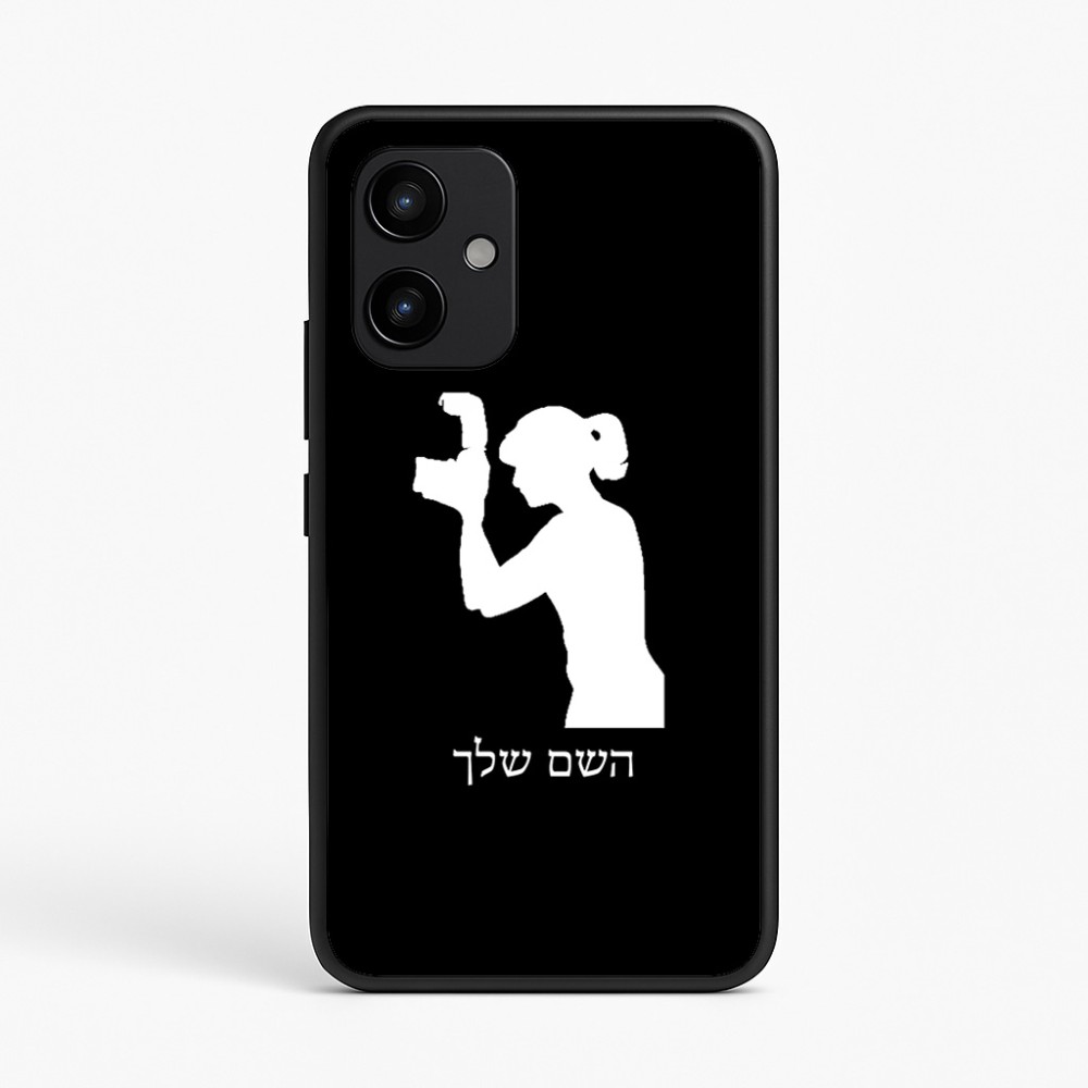 כיסוי בעיצוב אישי עם השם שלך לדגם - Realme P4 Power 5G בעיצוב צלמת - אישה