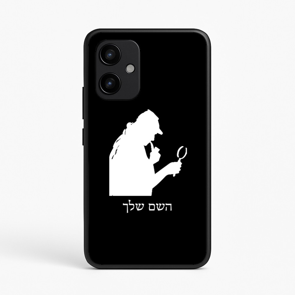 כיסוי בעיצוב אישי עם השם שלך לדגם - Realme P4 Power 5G בעיצוב בתים של שרלוק