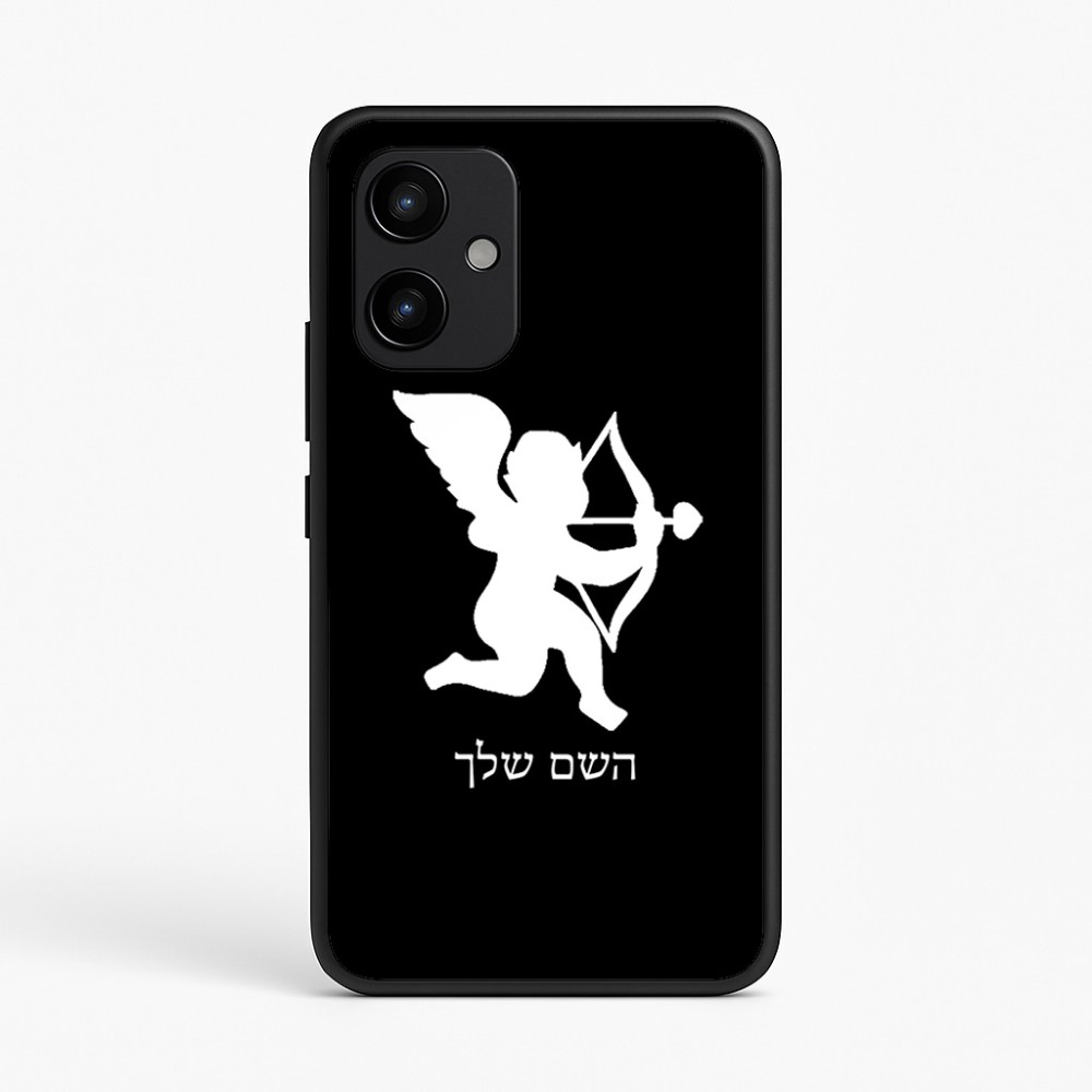 כיסוי בעיצוב אישי עם השם שלך לדגם - Realme P4 Power 5G בעיצוב קופידון