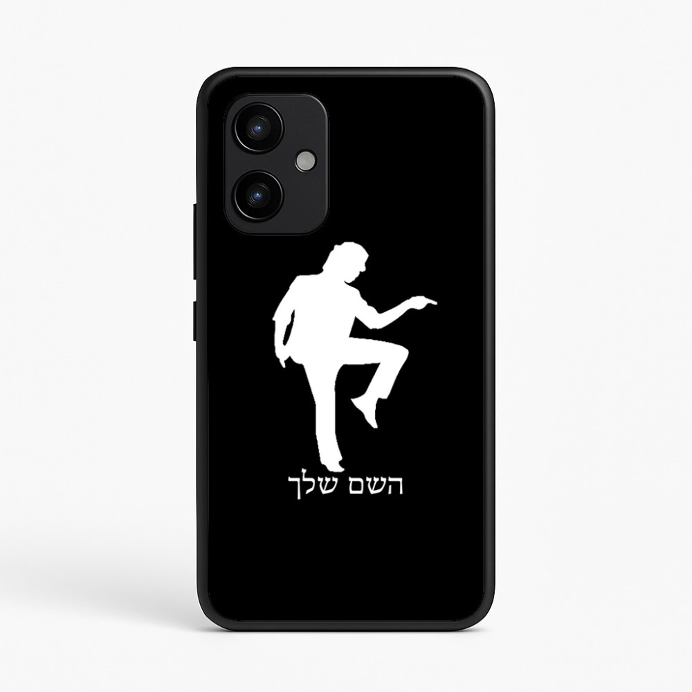 כיסוי בעיצוב אישי עם השם שלך לדגם - Realme P4 Power 5G בעיצוב רקדן