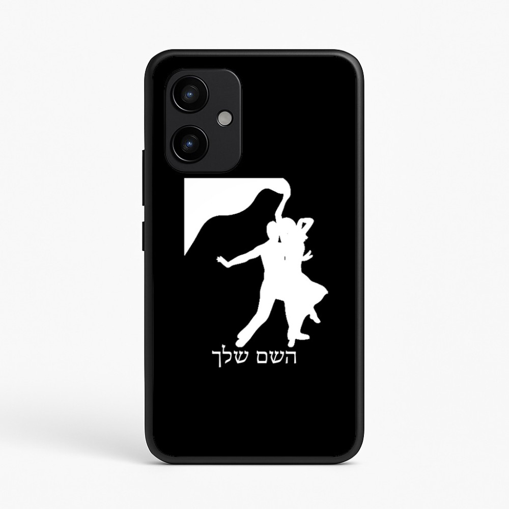 כיסוי בעיצוב אישי עם השם שלך לדגם - Realme P4 Power 5G בעיצוב אישה רוקדת עם גבר