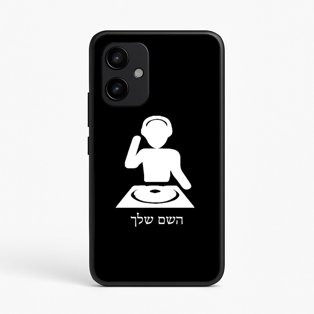 כיסוי בעיצוב אישי עם השם שלך לדגם - Realme P4 Power 5G בעיצוב אזור מוזיקה של די ג'יי