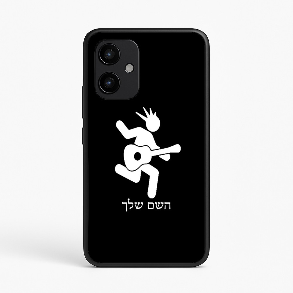 כיסוי בעיצוב אישי עם השם שלך לדגם - Realme P4 Power 5G בעיצוב נגן גיטרה