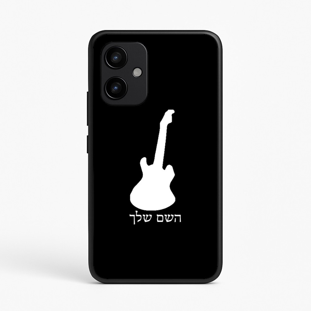 כיסוי בעיצוב אישי עם השם שלך לדגם - Realme P4 Power 5G בעיצוב גיטרה
