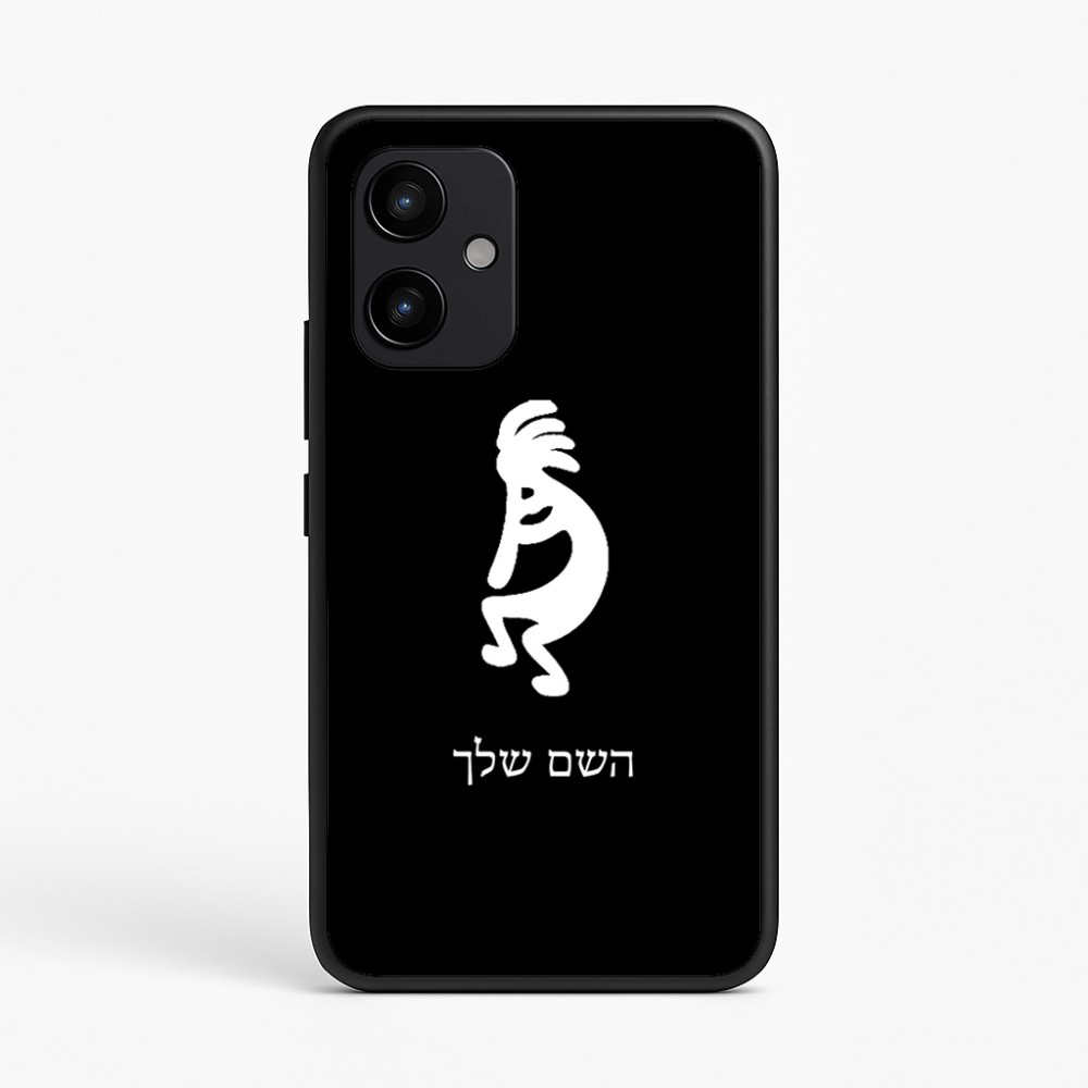 כיסוי בעיצוב אישי עם השם שלך לדגם - Realme P4 Power 5G בעיצוב קוקופלי