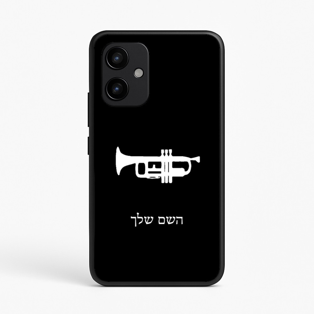 כיסוי בעיצוב אישי עם השם שלך לדגם - Realme P4 Power 5G בעיצוב חצוצרה