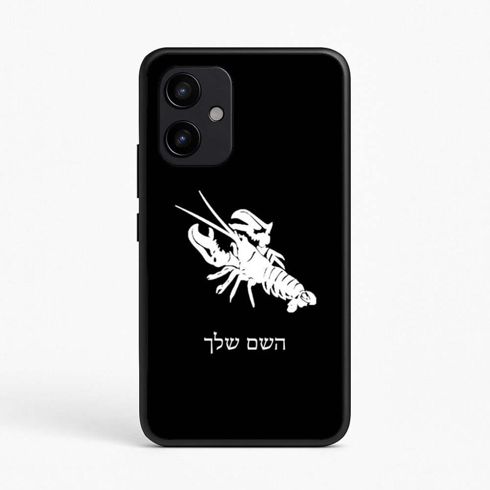 כיסוי בעיצוב אישי עם השם שלך לדגם - Realme P4 Power 5G בעיצוב מזלות - סרטן