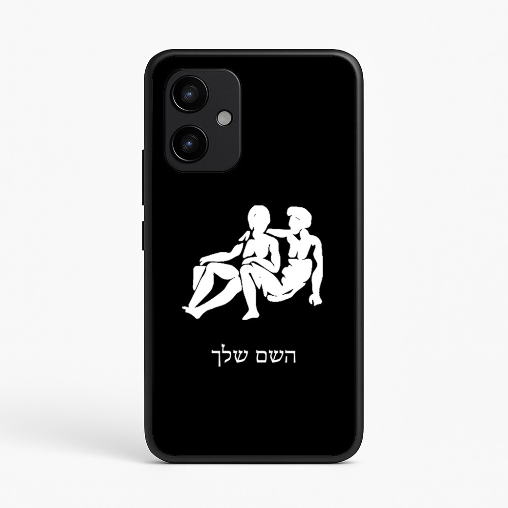כיסוי בעיצוב אישי עם השם שלך לדגם - Realme P4 Power 5G בעיצוב מזלות - תאומים