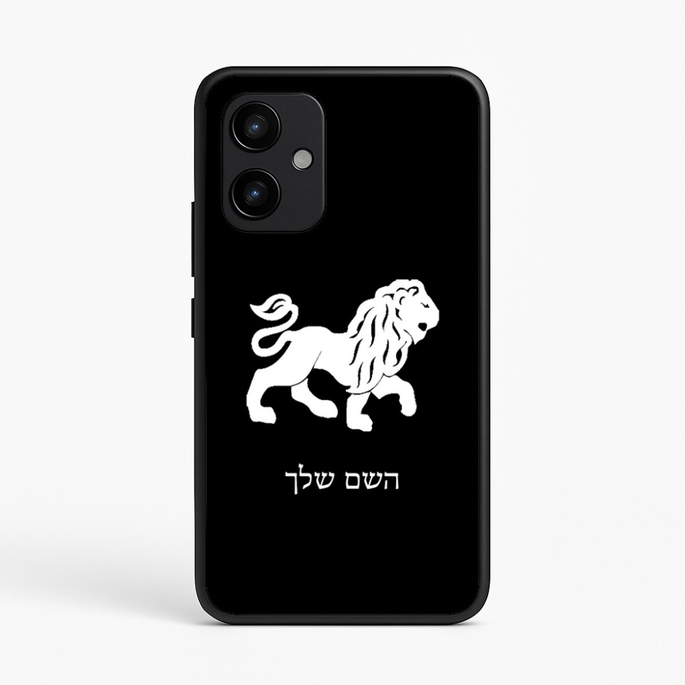 כיסוי בעיצוב אישי עם השם שלך לדגם - Realme P4 Power 5G בעיצוב מזלות - אריה