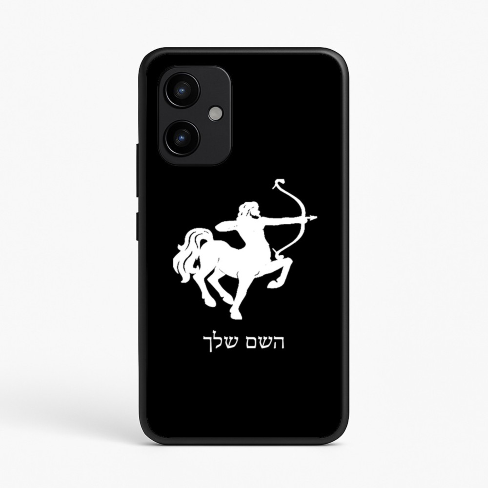 כיסוי בעיצוב אישי עם השם שלך לדגם - Realme P4 Power 5G בעיצוב מזלות - קשת