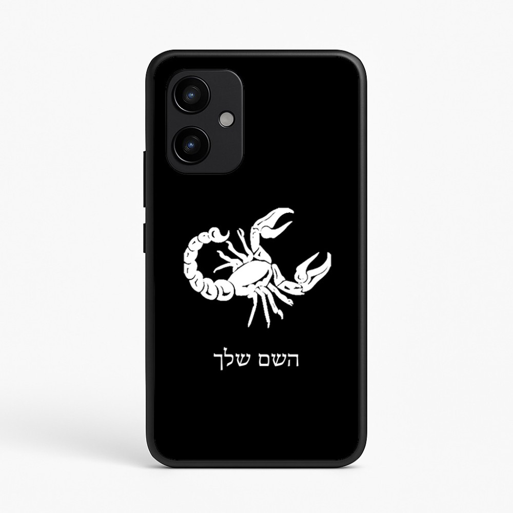 כיסוי בעיצוב אישי עם השם שלך לדגם - Realme P4 Power 5G בעיצוב מזלות - עקרב