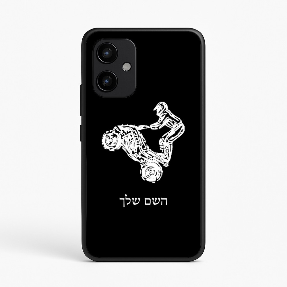 כיסוי בעיצוב אישי עם השם שלך לדגם - Realme P4 Power 5G בעיצוב רוכב טרקטורונים