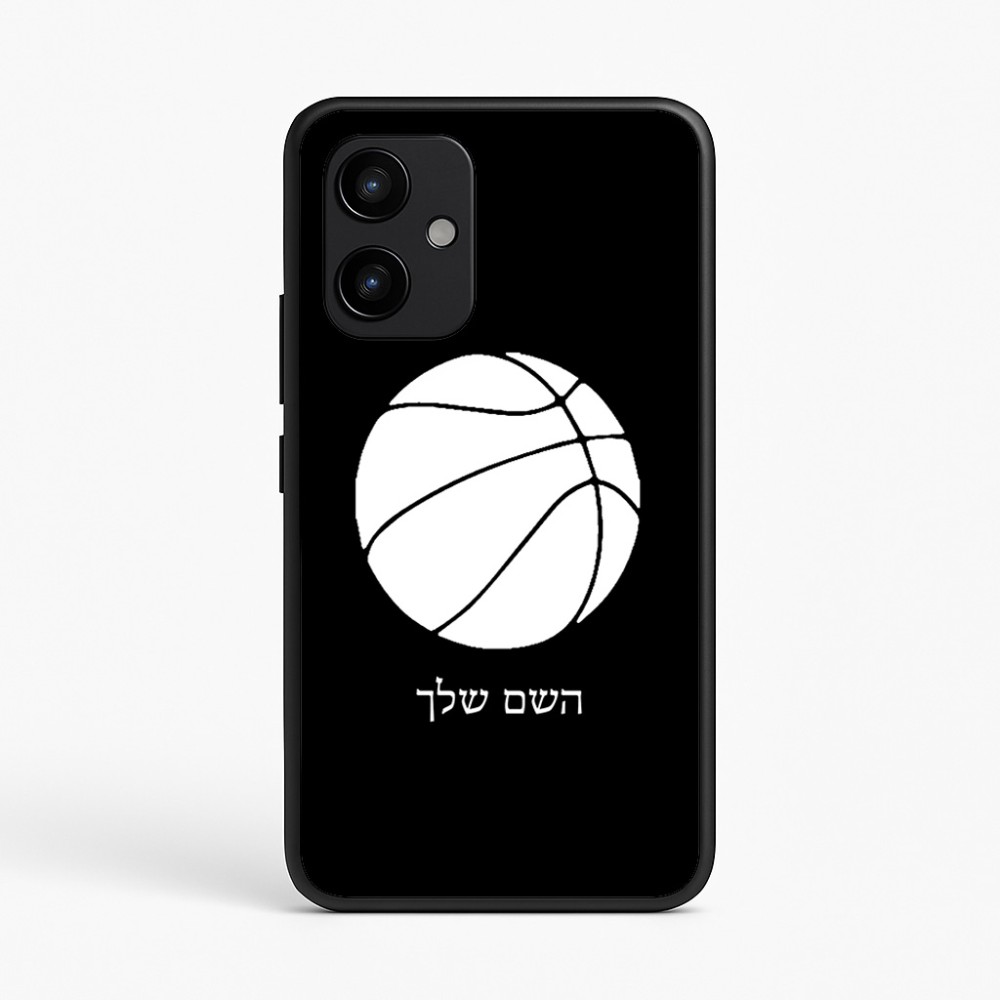 כיסוי בעיצוב אישי עם השם שלך לדגם - Realme P4 Power 5G בעיצוב כדורסל