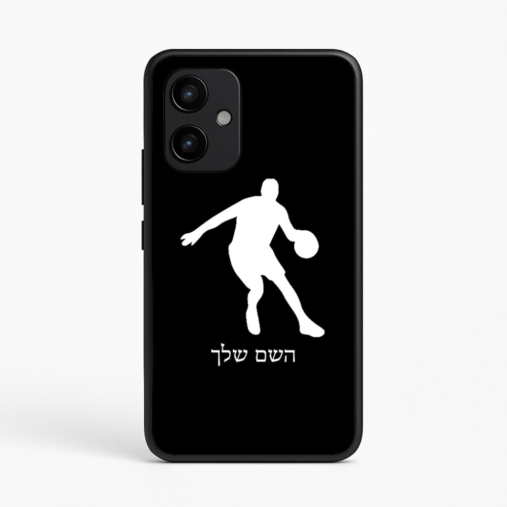 כיסוי בעיצוב אישי עם השם שלך לדגם - Realme P4 Power 5G בעיצוב שחקן כדורסל