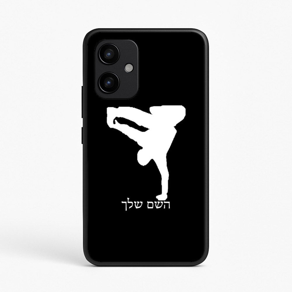 כיסוי בעיצוב אישי עם השם שלך לדגם - Realme P4 Power 5G בעיצוב ברייקדאנס