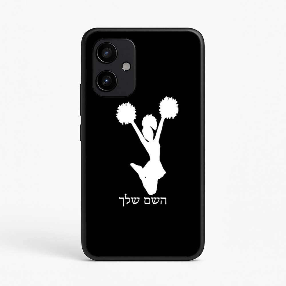 כיסוי בעיצוב אישי עם השם שלך לדגם - Realme P4 Power 5G בעיצוב מעודדת