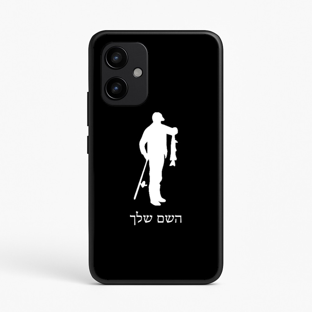 כיסוי בעיצוב אישי עם השם שלך לדגם - Realme P4 Power 5G בעיצוב פישמן