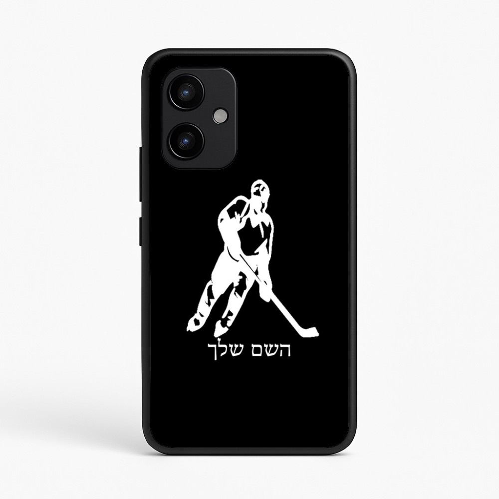 כיסוי בעיצוב אישי עם השם שלך לדגם - Realme P4 Power 5G בעיצוב שחקן הוקי