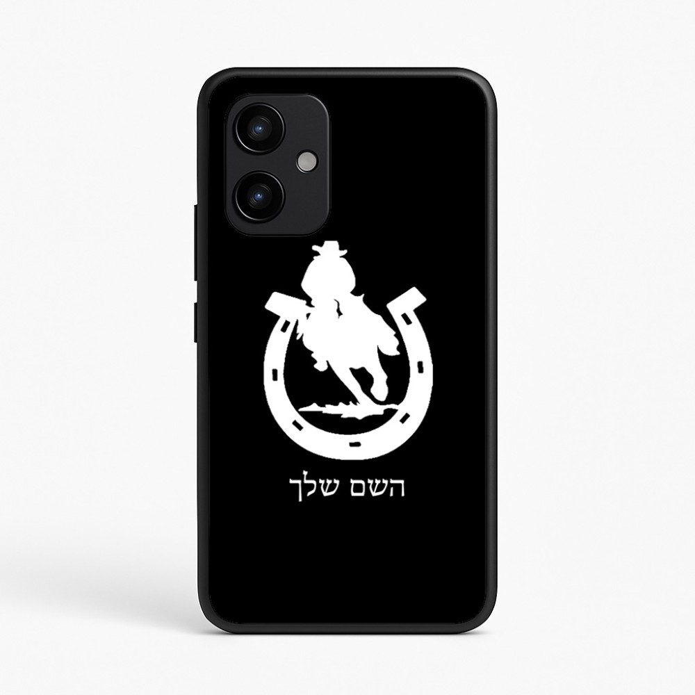 כיסוי בעיצוב אישי עם השם שלך לדגם - Realme P4 Power 5G בעיצוב פרסה וסוס