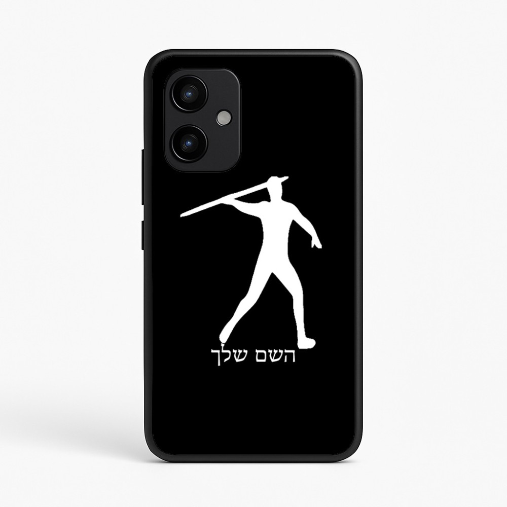 כיסוי בעיצוב אישי עם השם שלך לדגם - Realme P4 Power 5G בעיצוב זורק כידון