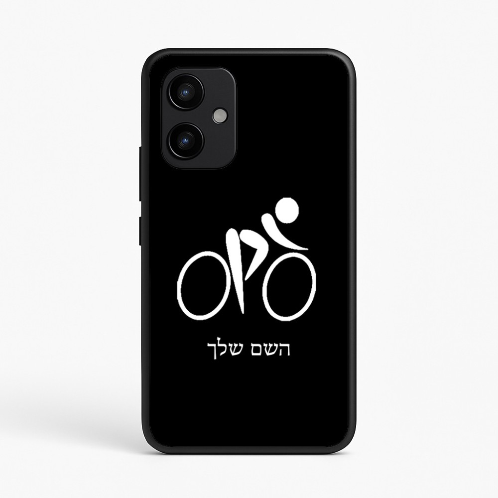 כיסוי בעיצוב אישי עם השם שלך לדגם - Realme P4 Power 5G בעיצוב אופניים אולימפיים