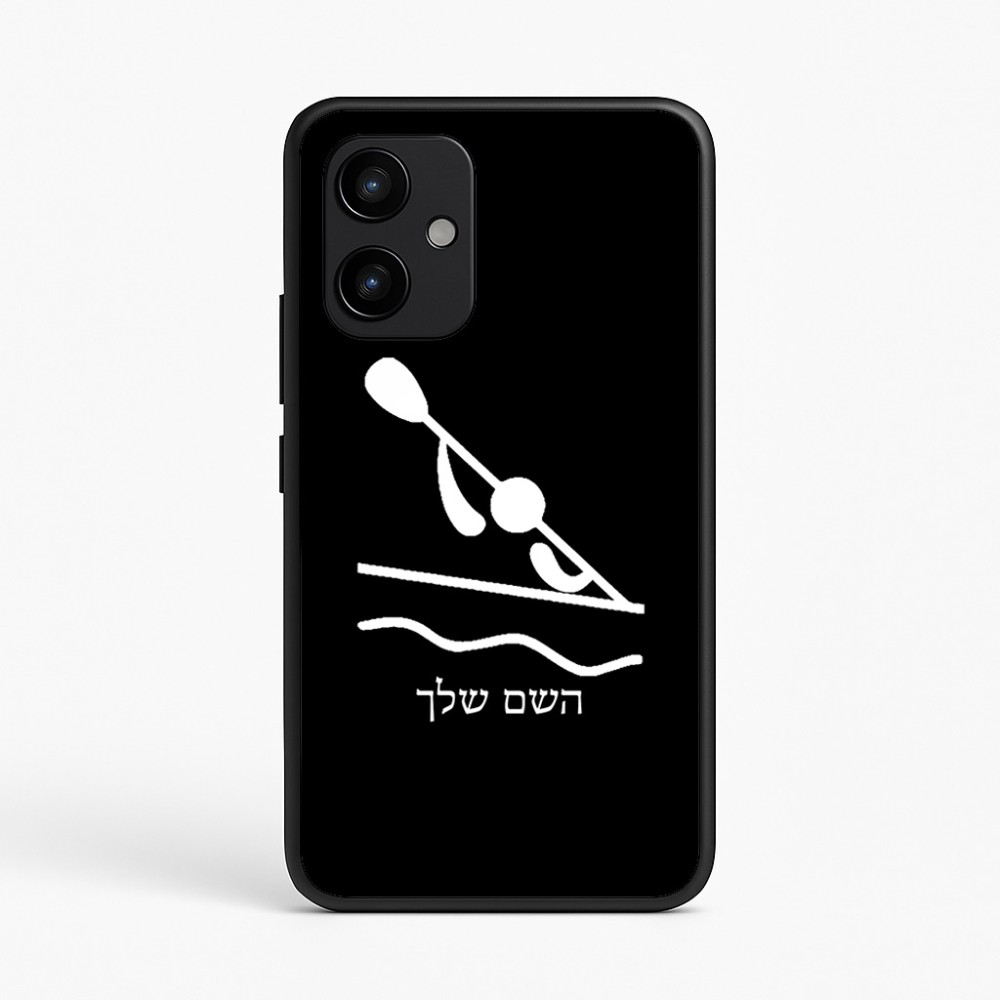 כיסוי בעיצוב אישי עם השם שלך לדגם - Realme P4 Power 5G בעיצוב קיאק אולימפי