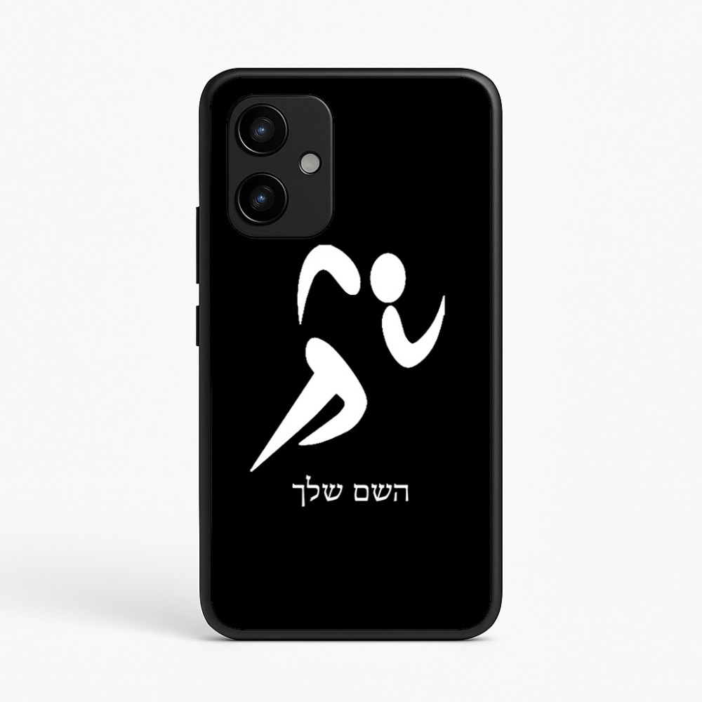 כיסוי בעיצוב אישי עם השם שלך לדגם - Realme P4 Power 5G בעיצוב רצים אולימפיים