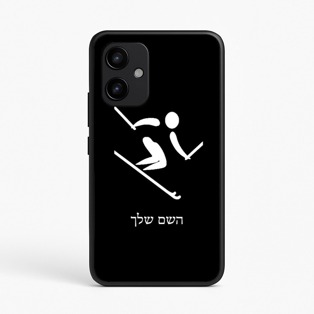כיסוי בעיצוב אישי עם השם שלך לדגם - Realme P4 Power 5G בעיצוב סקי אולימפי