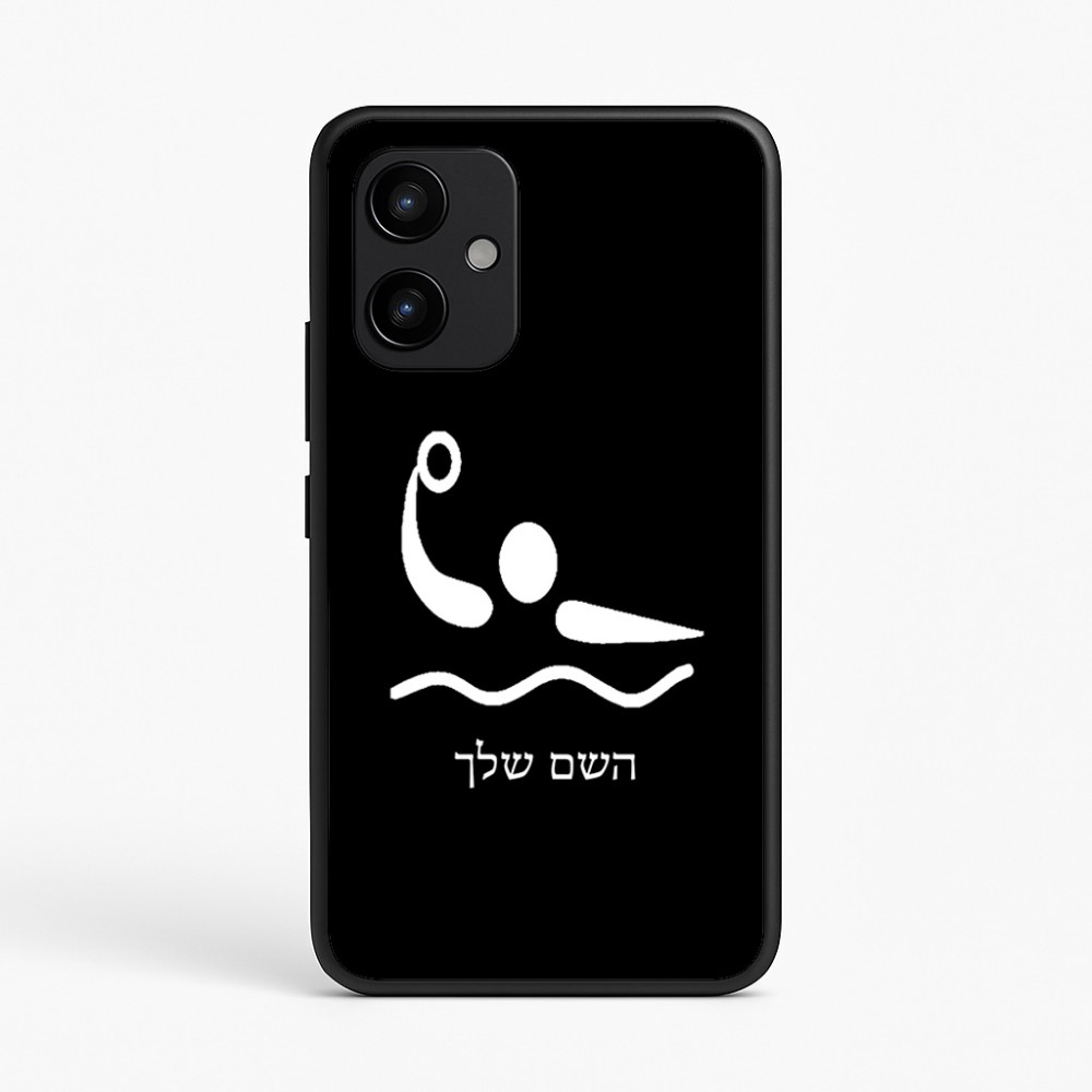 כיסוי בעיצוב אישי עם השם שלך לדגם - Realme P4 Power 5G בעיצוב כדור מים אולימפי