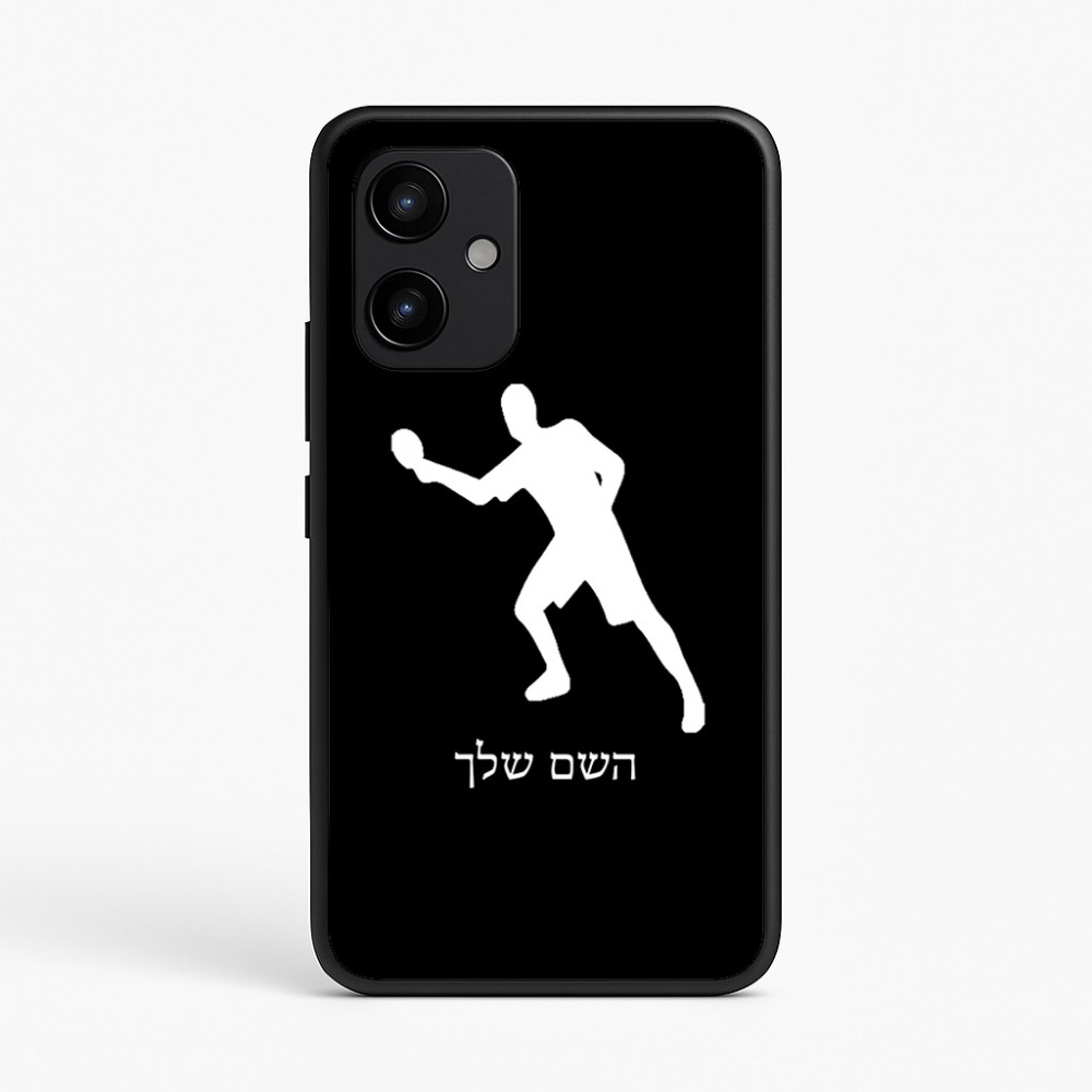 כיסוי בעיצוב אישי עם השם שלך לדגם - Realme P4 Power 5G בעיצוב שחקן פינג פונג