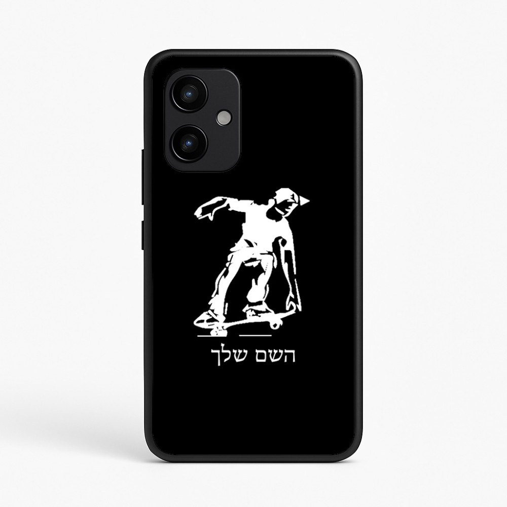 כיסוי בעיצוב אישי עם השם שלך לדגם - Realme P4 Power 5G בעיצוב ילד סקייטבורד