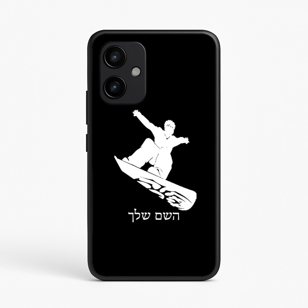 כיסוי בעיצוב אישי עם השם שלך לדגם - Realme P4 Power 5G בעיצוב סנובורדיסט