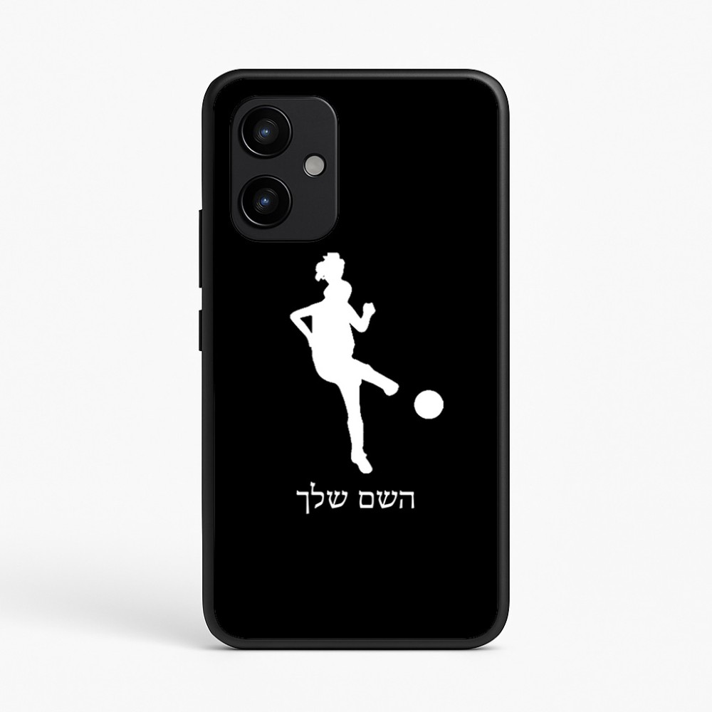 כיסוי בעיצוב אישי עם השם שלך לדגם - Realme P4 Power 5G בעיצוב שחקנית כדורגל - אישה