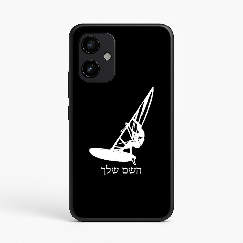 כיסוי בעיצוב אישי עם השם שלך לדגם - Realme P4 Power 5G בעיצוב לגלוש - גלישה - שייט