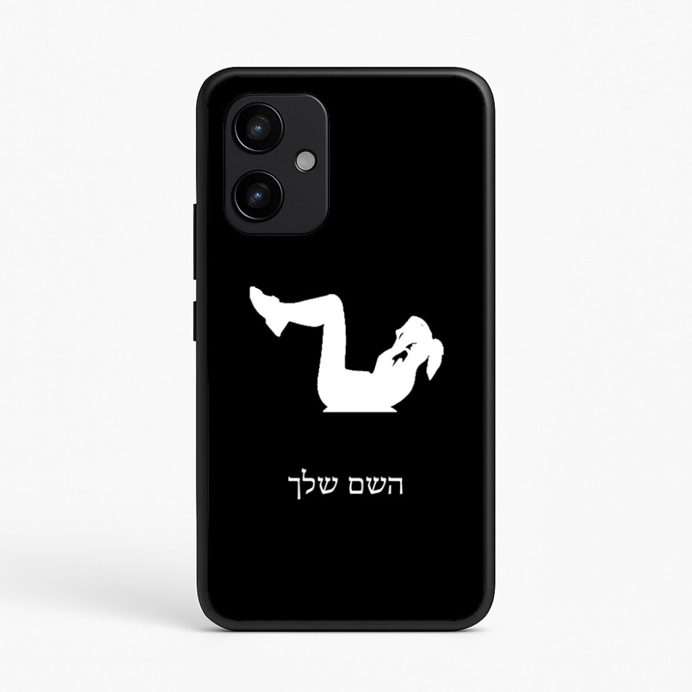 כיסוי בעיצוב אישי עם השם שלך לדגם - Realme P4 Power 5G בעיצוב אישה מתאמנת