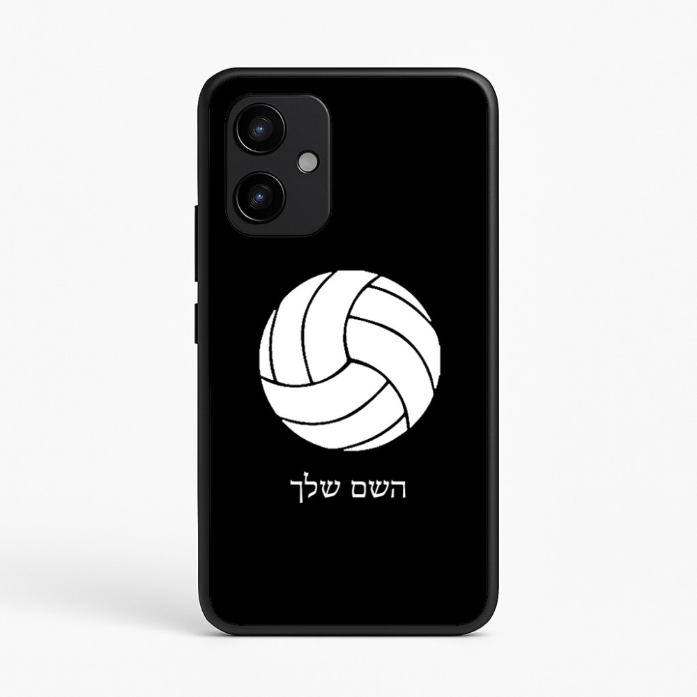 כיסוי בעיצוב אישי עם השם שלך לדגם - Realme P4 Power 5G בעיצוב כדור כדורעף